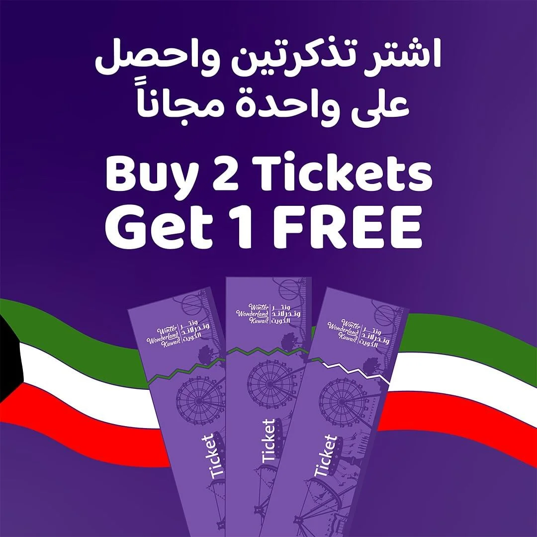 Tec Kuwait - Touristic Enterprises Company
