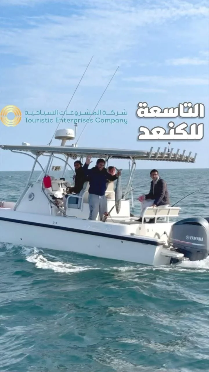 Tec Kuwait - Touristic Enterprises Company